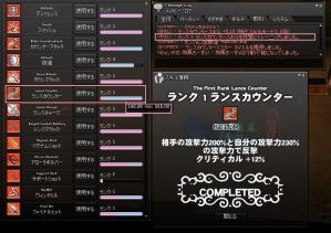 H24.7.10 ますたー