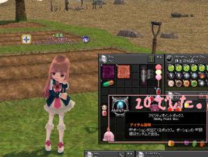 H24.7.21 AP