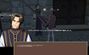 H24.7.26 れざーる