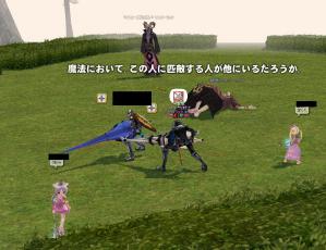 H24.7.27 りっち