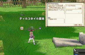H24.7.27 くも
