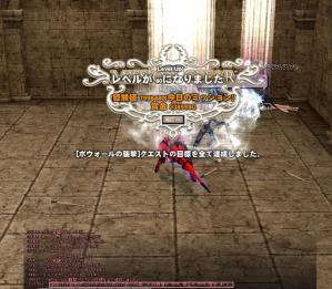 H24.7.28 やば