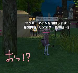 H25.7.28 お