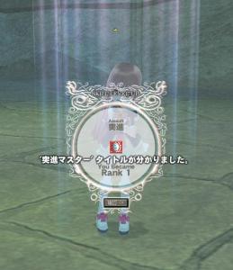 H24.7.28 ぶんしん