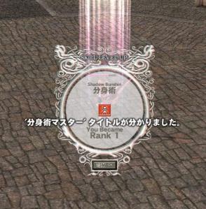 H24.7.27 ぶんしん
