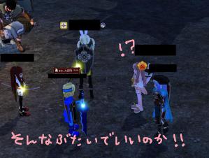 H24.8.6 butai