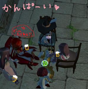 H24.8.22 びーる