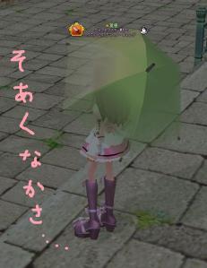 H24.8.28 そあく