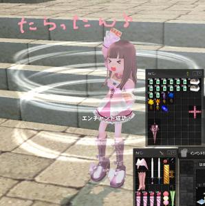 H24.8.28 えんちゃ