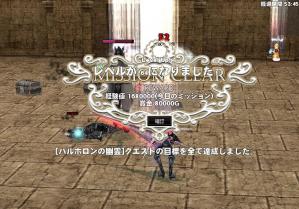 H24.9.3 脳職高級で