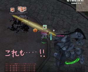 H24.9.4 zonnbi2