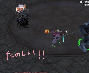 H24.9.4 ぞんび