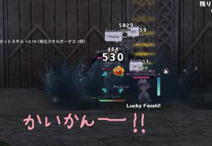 H24.9.4 kaikann