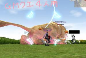 H24.9.4 raionn
