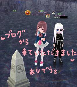 H24.9.13 ぎるめんさんん2