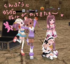 H24.9.13 ぎるめんさん