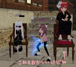 H24.9.14 らんす2