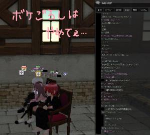H24.9.14 おに