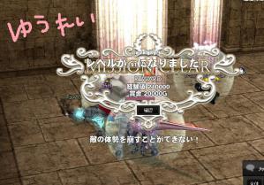H24.9.20 yuurei