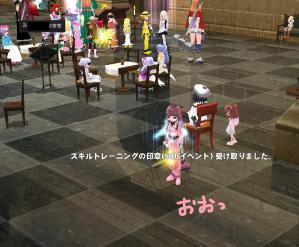 H24.9.22 sukiru