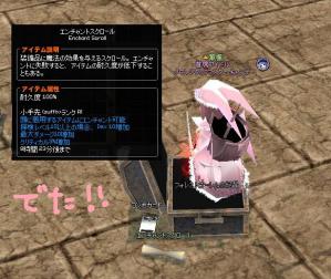 H24.9.22 kotesaki
