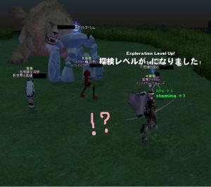 H24.9.26 raionn