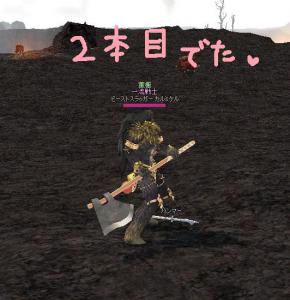 H24.9.26 2honnme