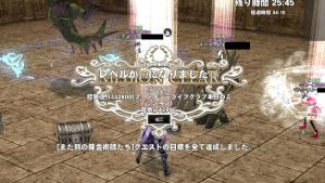 H24.9.26 またべつ