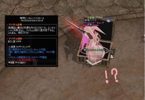 H24.9.27 せんよう
