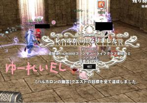 H24.9.29 yuurei