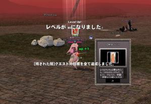 H24.9.29 soro