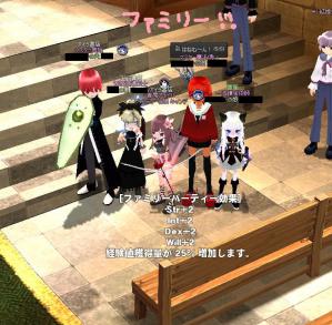 H24.10.5 famiri-