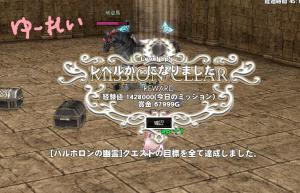 H24.10.7 yu-rei