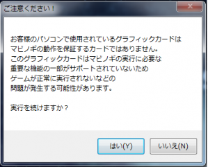H24.10.16 PC