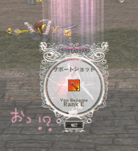 H24.10.22 さぽしょ