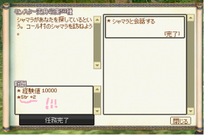 H24.10.26 しゃまら