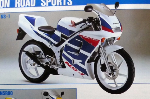 honda ns-1 91