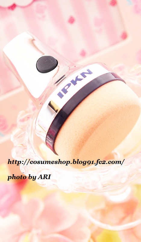写真②IPKN(イプクン)メイクアップ振動パフ|口コミ@美肌コスメ