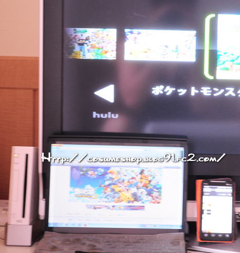 ランキングでも評判 フールーhulu|口コミ@美肌コスメ