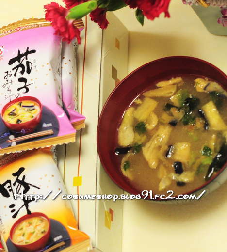 人気のアマノフーズ味噌汁 口コミ 美味しい味噌汁