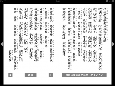 写真 (2)