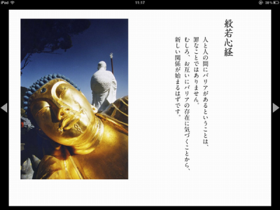 potohannnya_20120824153158.png