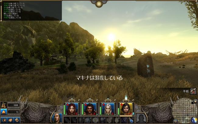 Might and Magic X Legacy_2014ffg_171