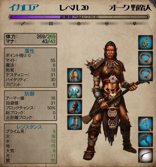 Might and Magic X Legacy_2014_02_0gseesh9_917