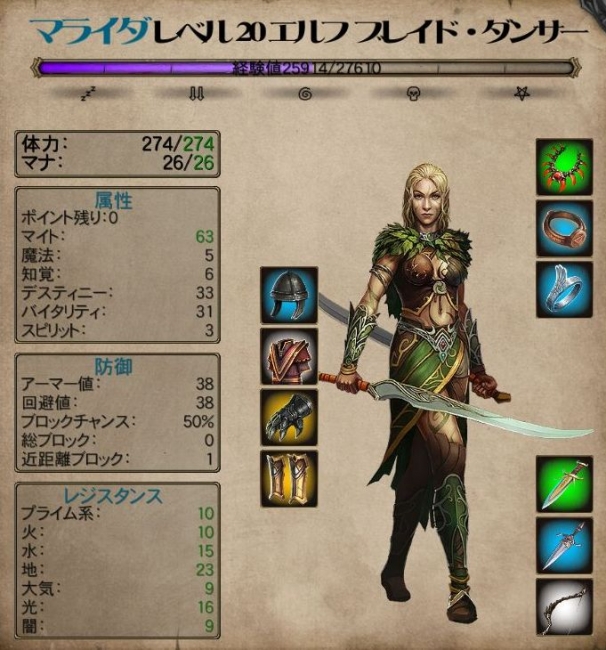 Might and Magic X Legacy_2014_02_0segsg2_811