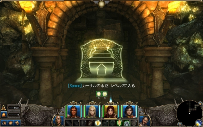 Might and Magic X Legacy_2014_02_waf3_921