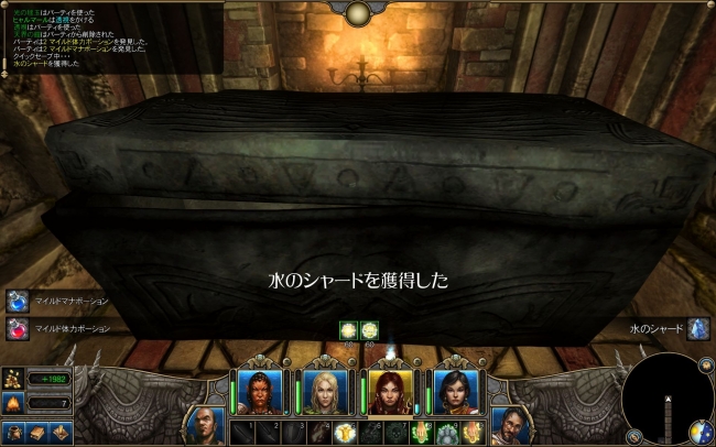 Might and Magic X Legacy_2014_02_0wafaw_59_756