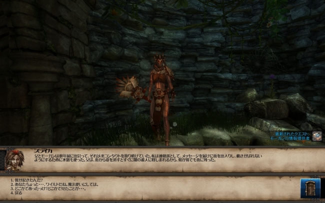 Might and Magic X Legacy_201wad46_809