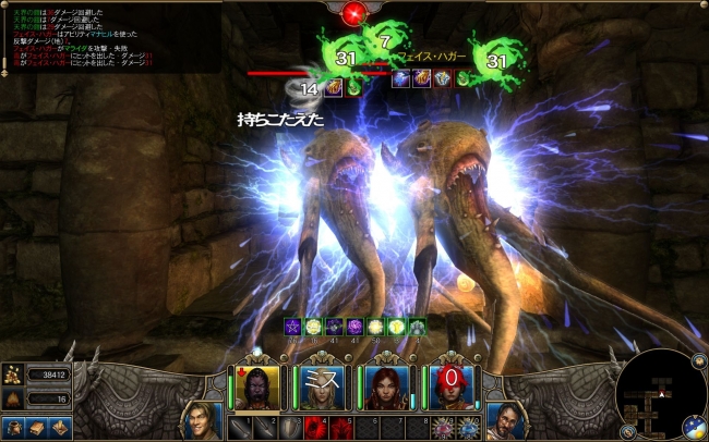 Might and Magic X Legacy_2014_02_0awfaf2_810