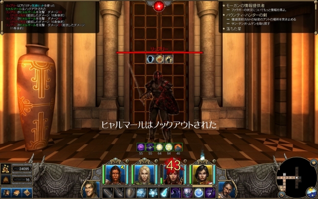 Might and Magic X Legacy_2014_02_0awfawf3_265